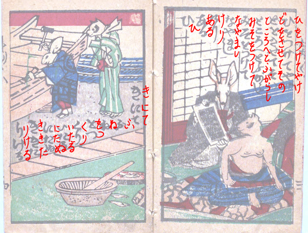 f:id:KihiminHamame:20180409224611j:plain f:id:KihiminHamame:20180409224611j:plain