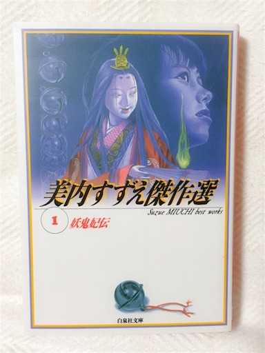 f:id:KihiminHamame:20180416155505j:image