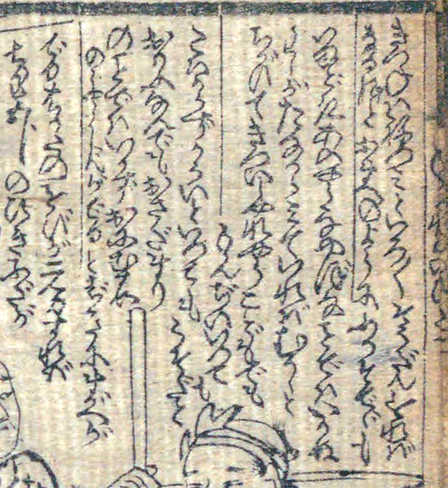 f:id:KihiminHamame:20180416163910j:plain