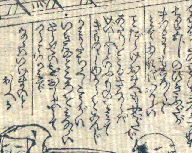 f:id:KihiminHamame:20180416163918j:plain