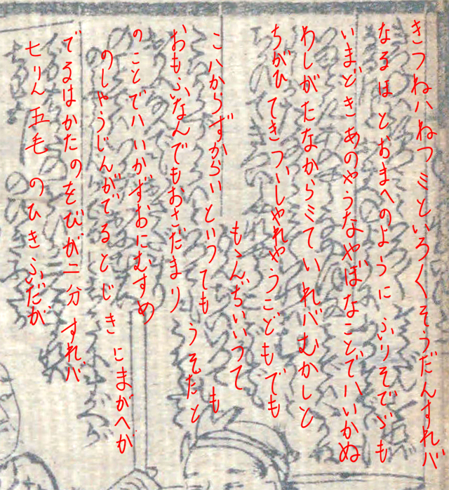 f:id:KihiminHamame:20180416163932j:plain