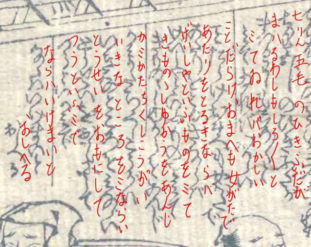 f:id:KihiminHamame:20180416163941j:plain
