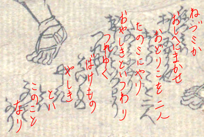 f:id:KihiminHamame:20180416164734j:plain