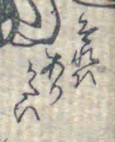 f:id:KihiminHamame:20180416165238j:plain