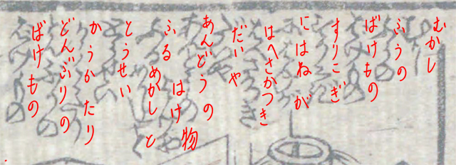 f:id:KihiminHamame:20180423190959j:plain