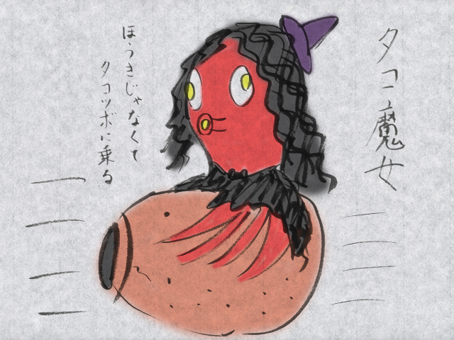 f:id:KihiminHamame:20180429233058j:plain f:id:KihiminHamame:20180429233058j:plain