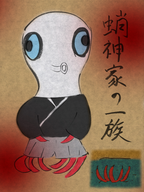 f:id:KihiminHamame:20180429233119j:plain f:id:KihiminHamame:20180429233119j:plain