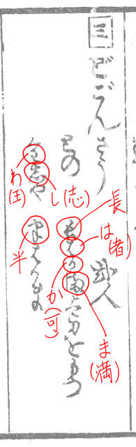 f:id:KihiminHamame:20180502013424j:plain