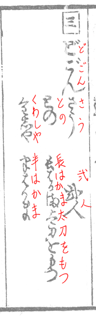 f:id:KihiminHamame:20180506015810j:plain