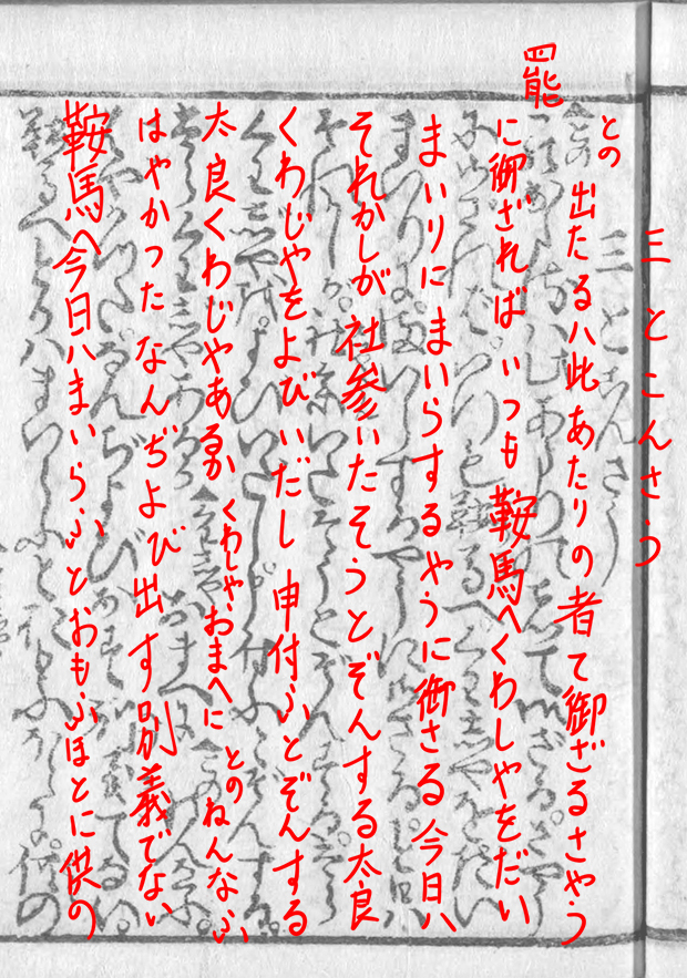 f:id:KihiminHamame:20180508225254j:plain f:id:KihiminHamame:20180508225254j:plain