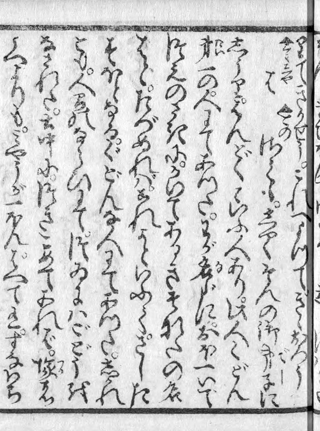 f:id:KihiminHamame:20180511152906j:plain f:id:KihiminHamame:20180511152906j:plain