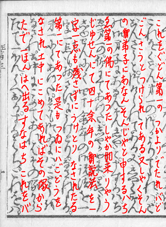 f:id:KihiminHamame:20180511152920j:plain f:id:KihiminHamame:20180511152920j:plain