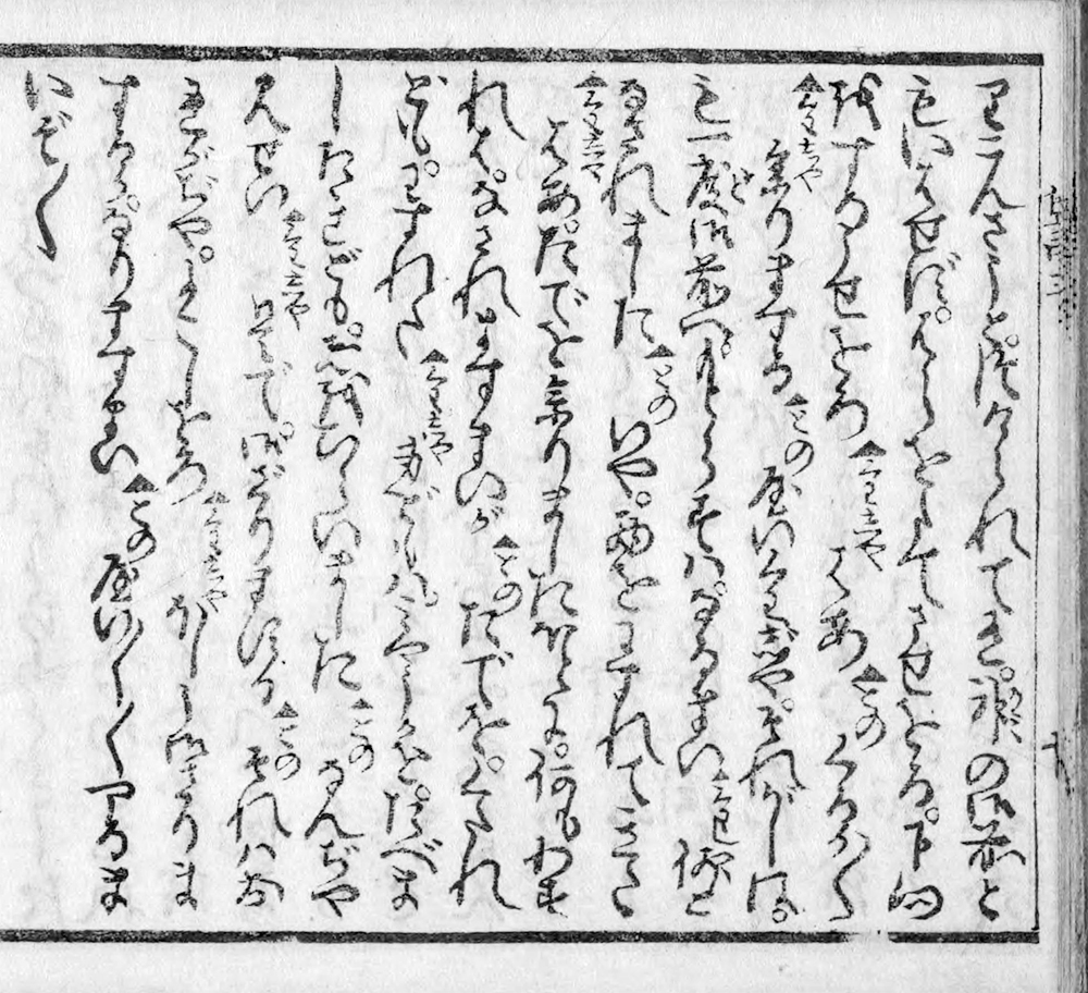 f:id:KihiminHamame:20180511233450j:plain f:id:KihiminHamame:20180511233450j:plain
