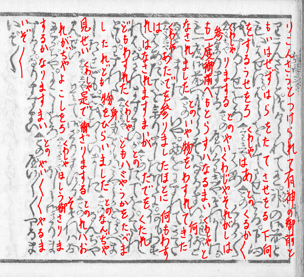 f:id:KihiminHamame:20180511233455j:plain f:id:KihiminHamame:20180511233455j:plain