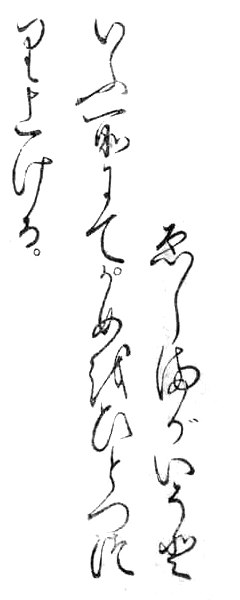 f:id:KihiminHamame:20180519012855j:plain