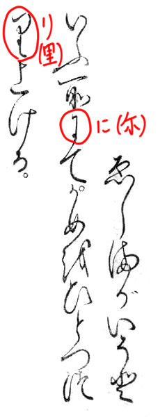 f:id:KihiminHamame:20180519012948j:plain