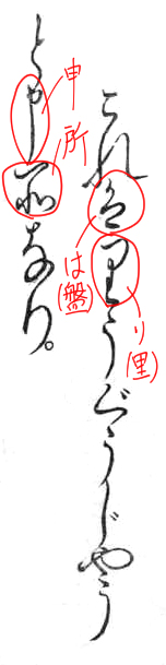 f:id:KihiminHamame:20180524183617j:plain f:id:KihiminHamame:20180524183617j:plain