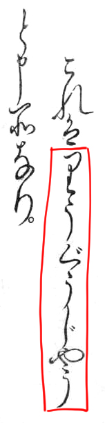f:id:KihiminHamame:20180524183626j:plain f:id:KihiminHamame:20180524183626j:plain