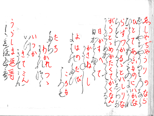 f:id:KihiminHamame:20180530145740j:plain f:id:KihiminHamame:20180530145740j:plain