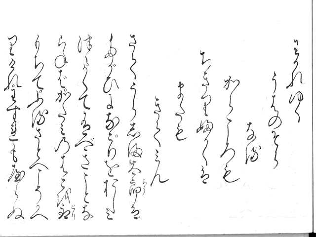 f:id:KihiminHamame:20180530145744j:plain f:id:KihiminHamame:20180530145744j:plain