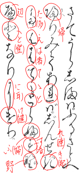 f:id:KihiminHamame:20180530150121j:plain f:id:KihiminHamame:20180530150121j:plain