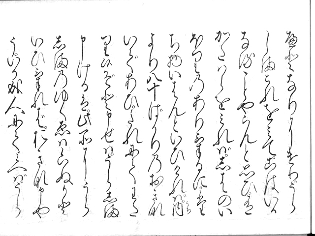 f:id:KihiminHamame:20180531190715j:plain