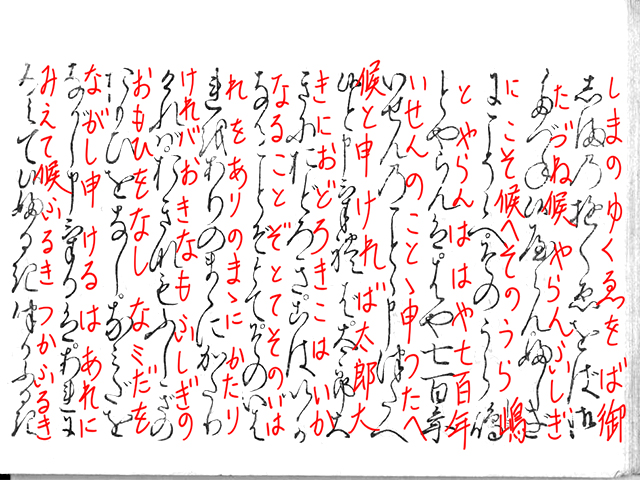 f:id:KihiminHamame:20180601185203j:plain