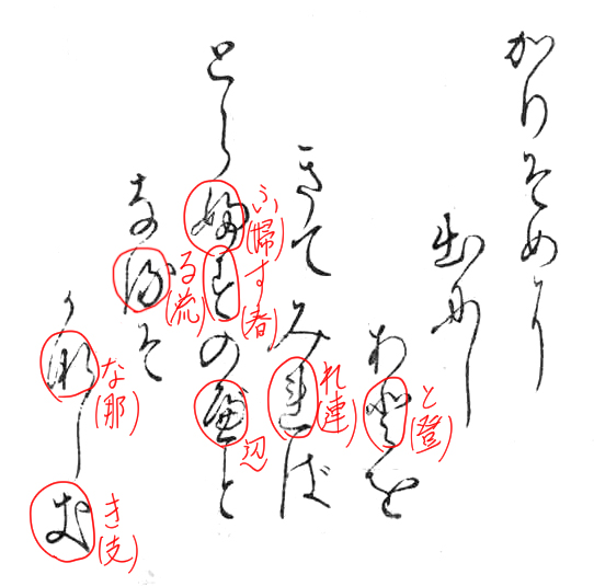 f:id:KihiminHamame:20180601190016j:plain