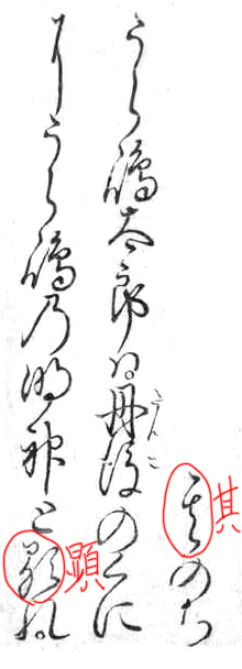 f:id:KihiminHamame:20180605001643j:plain