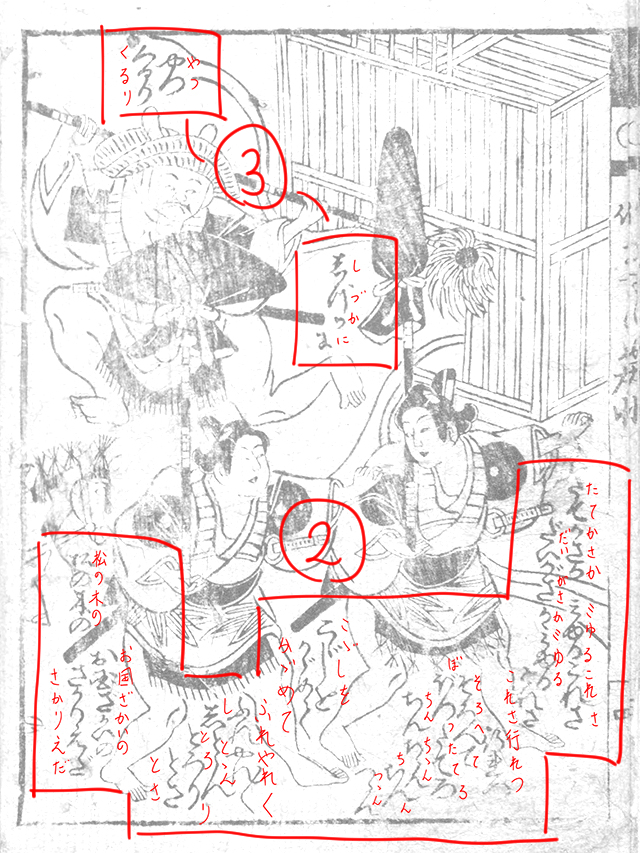 f:id:KihiminHamame:20180702155435j:plain