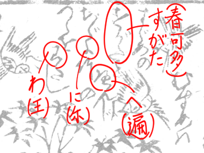 f:id:KihiminHamame:20180702160206j:plain