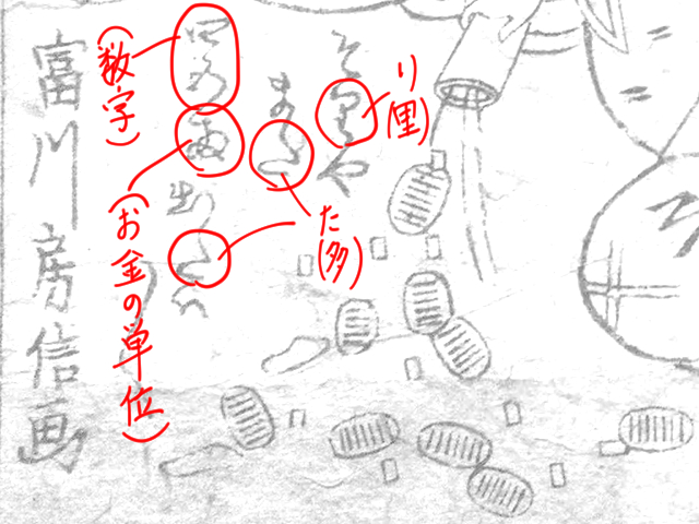 f:id:KihiminHamame:20180703192037j:plain