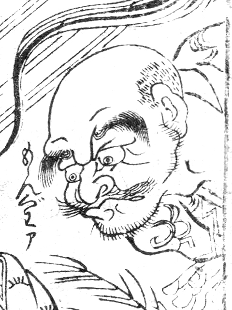 強欲ジジババの巻 大鳥毛庭雀 舌切り雀 その7 うきよのおはなし 江戸文学が崩し字と共に楽しく読めるブログ 強欲ジジババの巻 大鳥毛庭雀 舌切り雀 その7 うきよのおはなし 江戸文学が崩し字と共に楽しく読めるブログ