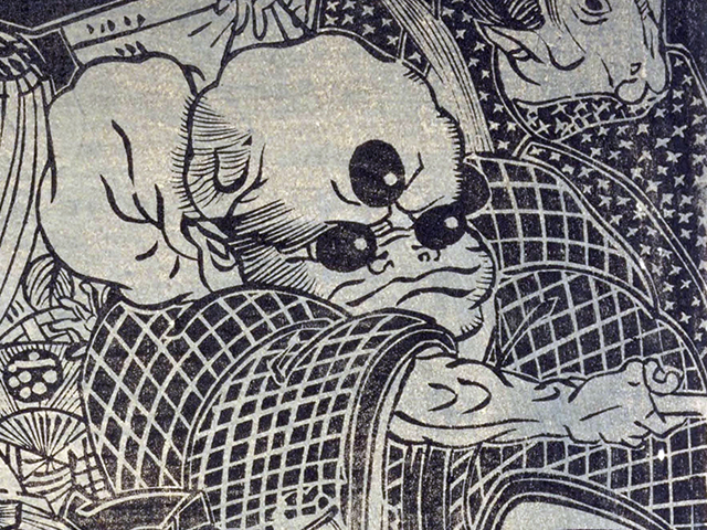 強欲ジジババの巻 大鳥毛庭雀 舌切り雀 その7 うきよのおはなし 江戸文学が崩し字と共に楽しく読めるブログ 強欲ジジババの巻 大鳥毛庭雀 舌切り雀 その7 うきよのおはなし 江戸文学が崩し字と共に楽しく読めるブログ