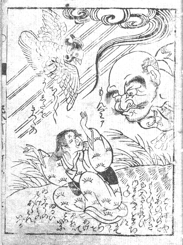 f:id:KihiminHamame:20180705233606j:plain