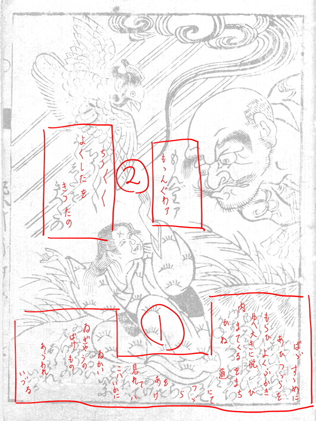 f:id:KihiminHamame:20180705233623j:plain