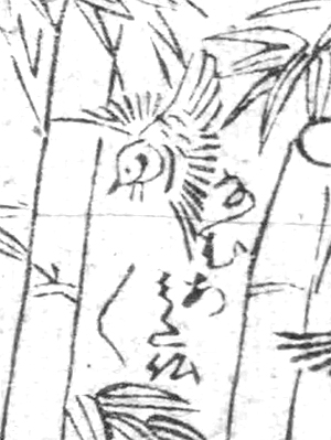 f:id:KihiminHamame:20180705234116j:plain