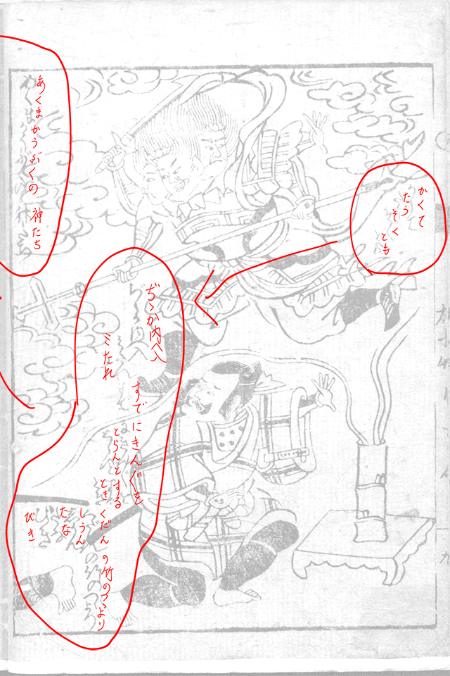 f:id:KihiminHamame:20180713170945j:plain