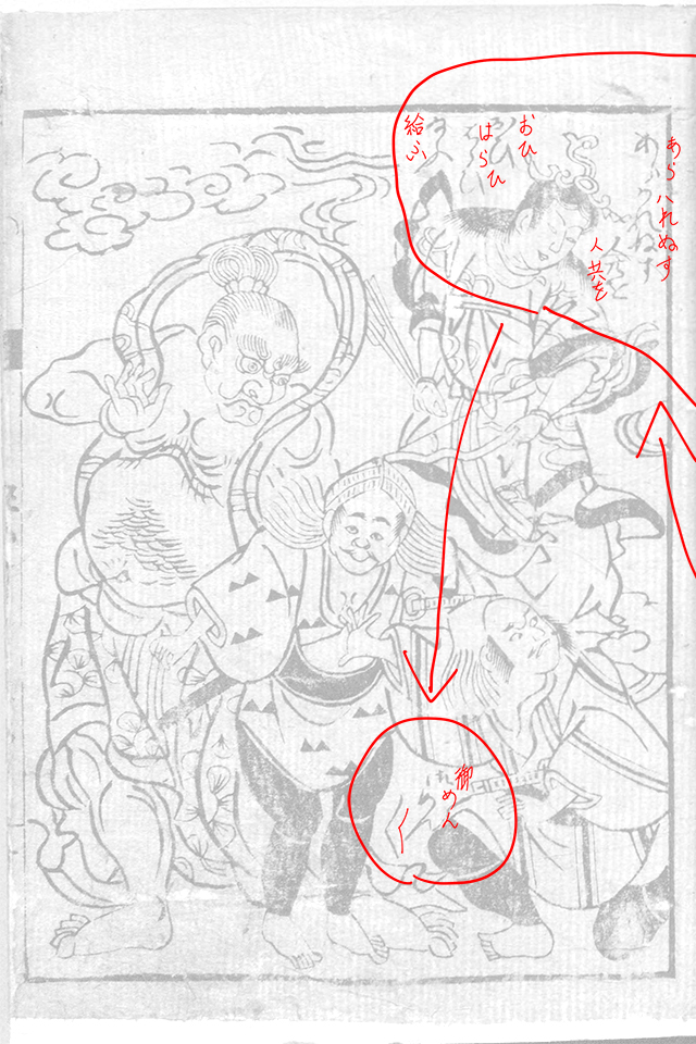 f:id:KihiminHamame:20180713170948j:plain