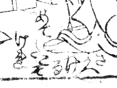 f:id:KihiminHamame:20180713171657j:plain