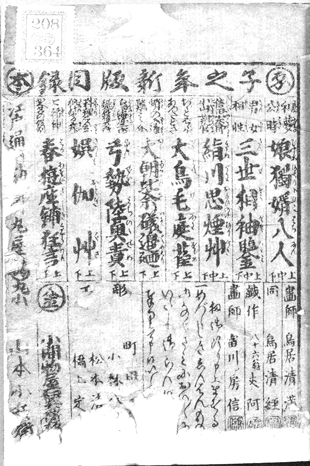 f:id:KihiminHamame:20180716181647j:plain