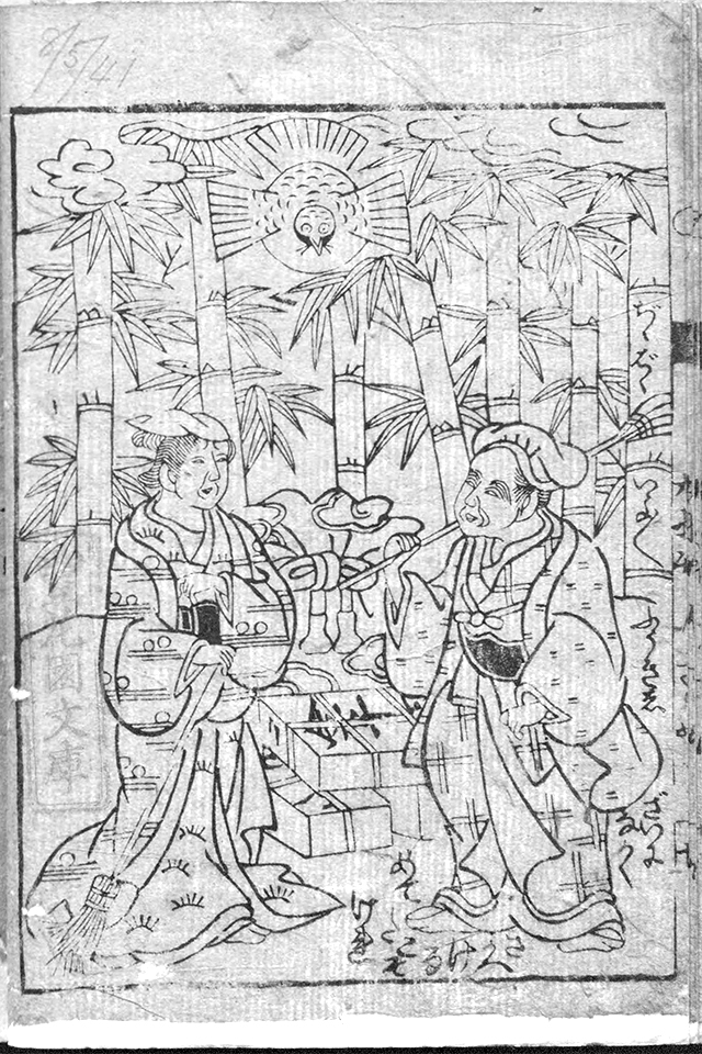 f:id:KihiminHamame:20180716181652j:plain