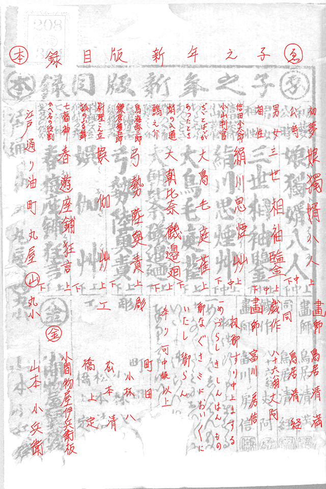 f:id:KihiminHamame:20180716181658j:plain