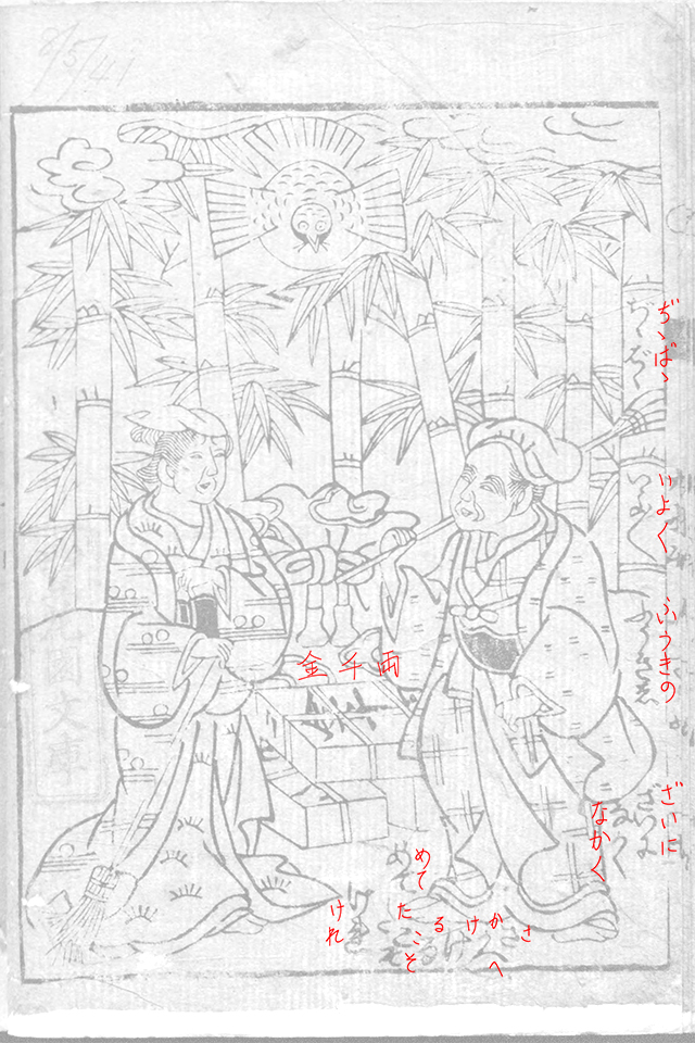 f:id:KihiminHamame:20180716181704j:plain