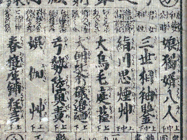 f:id:KihiminHamame:20180716181711j:plain