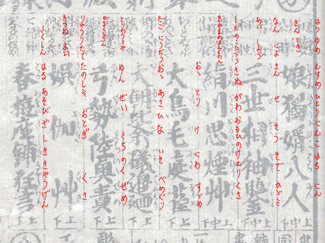 f:id:KihiminHamame:20180716181716j:plain