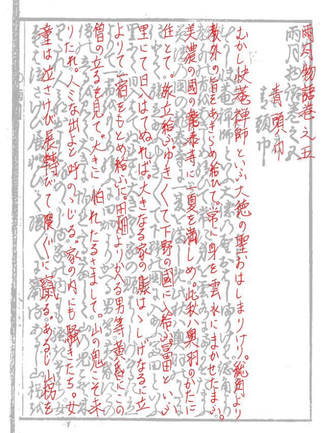 f:id:KihiminHamame:20180719180633j:plain