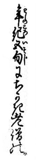 f:id:KihiminHamame:20180719181126j:plain