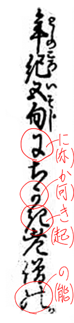 f:id:KihiminHamame:20180719181135j:plain