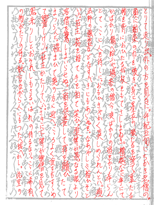 f:id:KihiminHamame:20180721141707j:plain f:id:KihiminHamame:20180721141707j:plain